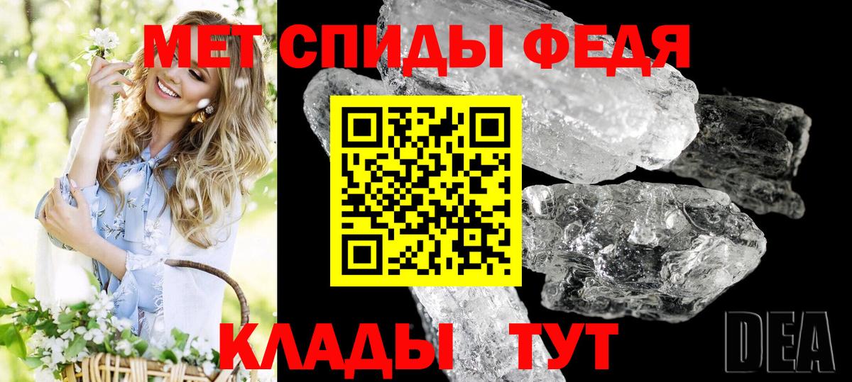 АМФ 97%  Вход с VPN  АМФ  Магнитогорск 