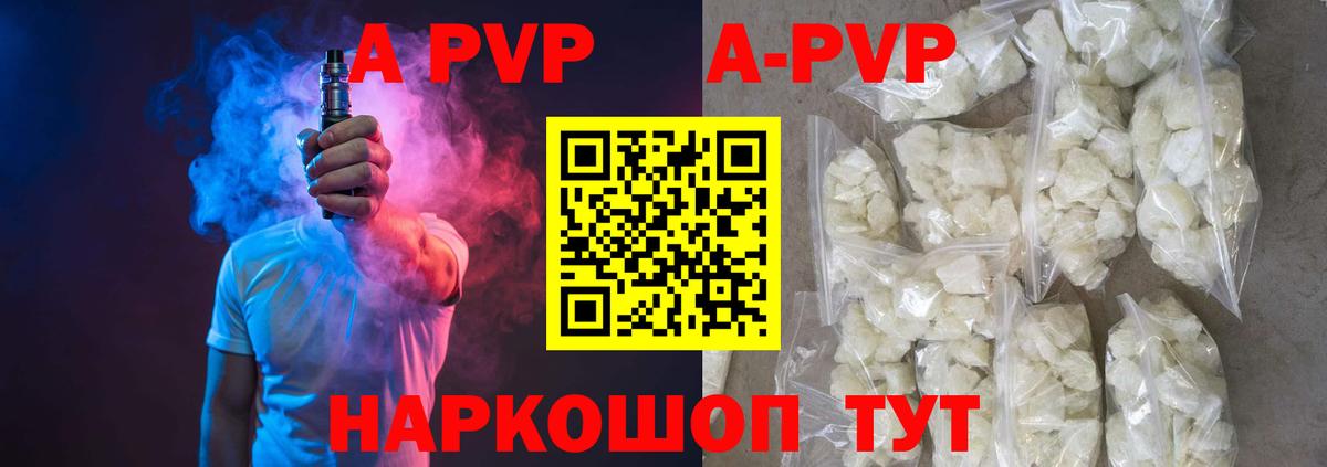 КЕТАМИН Магнитогорск