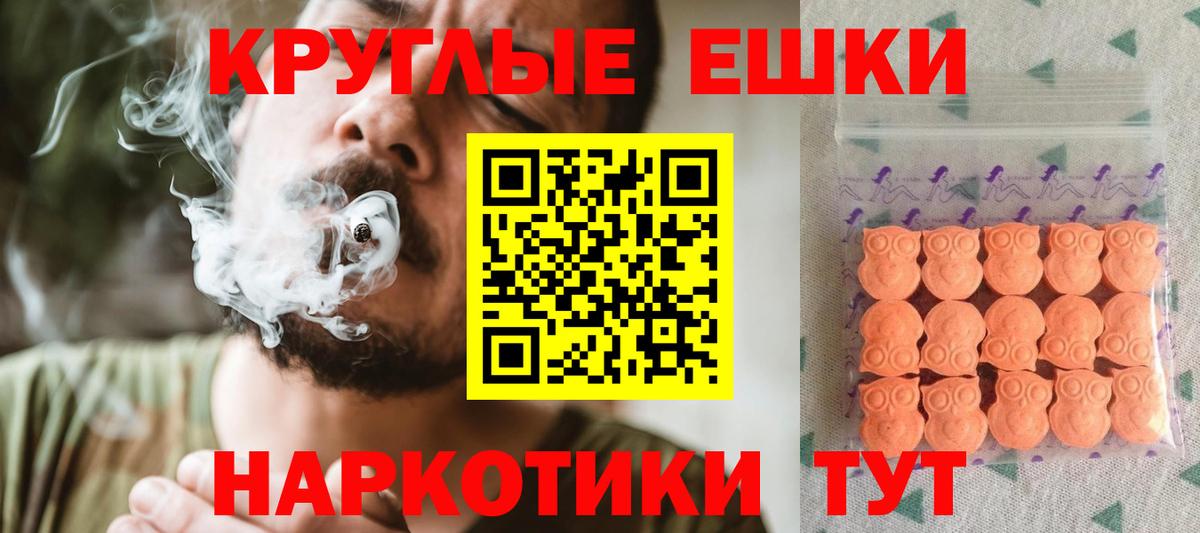 Экстази louis Vuitton Магнитогорск