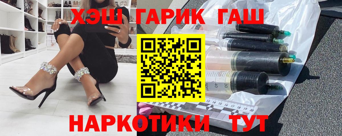 Гашиш Cannabis Магнитогорск