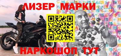 марки lsd Донецк
