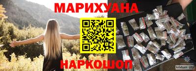 марки lsd Донецк