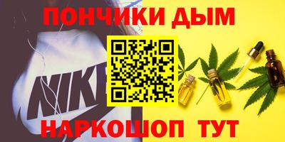марки lsd Донецк
