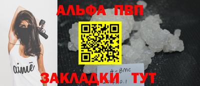 марки lsd Донецк