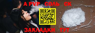 трава Дубна