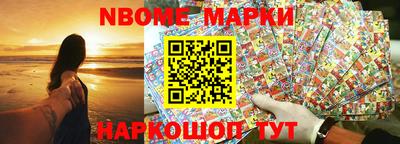 марки lsd Донецк