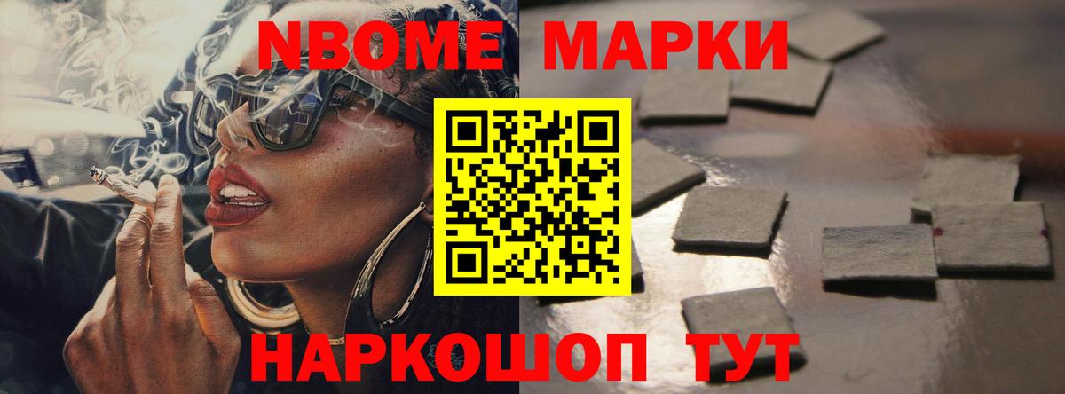 Магнитогорск  LSD-25 экстази ecstasy  Вход с VPN  ЛСД экстази кислота 