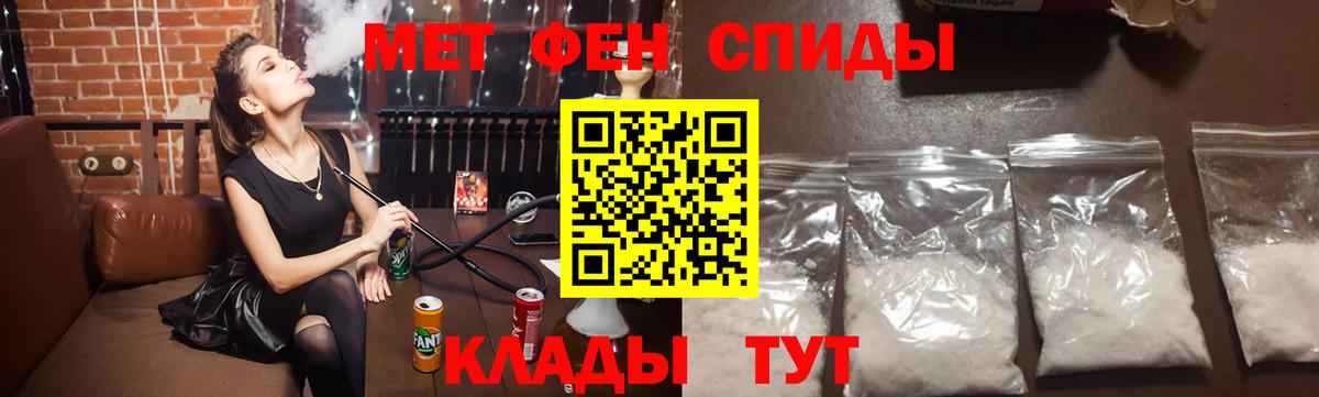 Метамфетамин Methamphetamine Магнитогорск