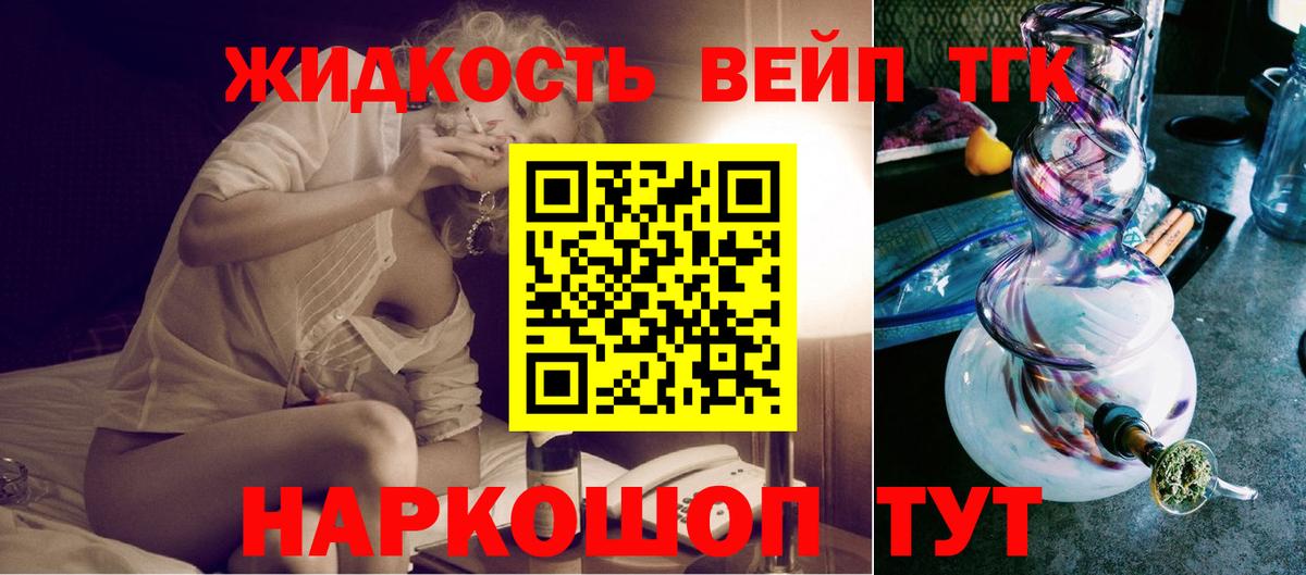 Магнитогорск  ТГК Wax  Вход с VPN 