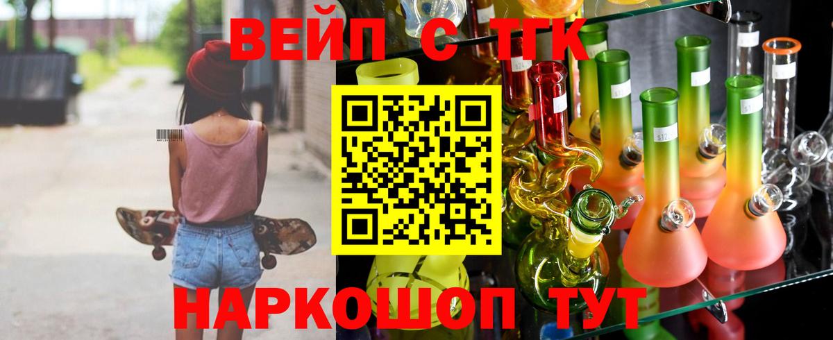 Дистиллят ТГК концентрат Магнитогорск